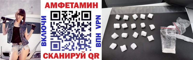 маркетплейс официальный сайт Мантурово АМФ 98% omg как войти