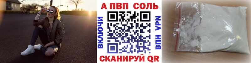 закладка Мантурово A-PVP СК КРИС