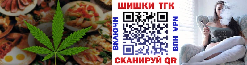 KRAKEN как зайти  наркотики  Мантурово  Печенье с ТГК конопля 