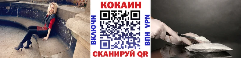 КОКАИН 99%  где можно купить   blacksprut ссылки  Мантурово 