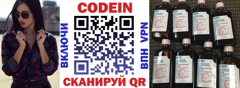 хочу   Мантурово  дарк нет наркотические препараты  Кодеиновый сироп Lean Purple Drank  гидра зеркало 