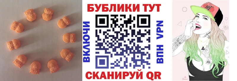 ЭКСТАЗИ 280мг  Мантурово 