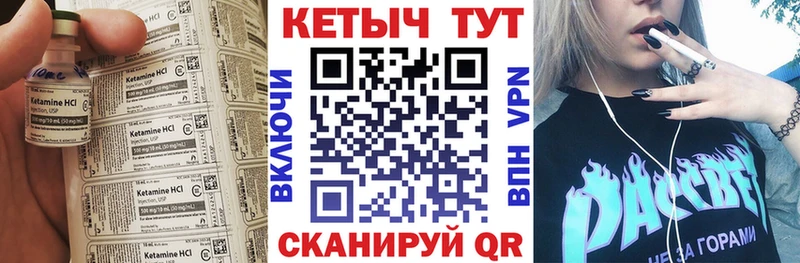 дарк нет Telegram  Мантурово  Кетамин ketamine 
