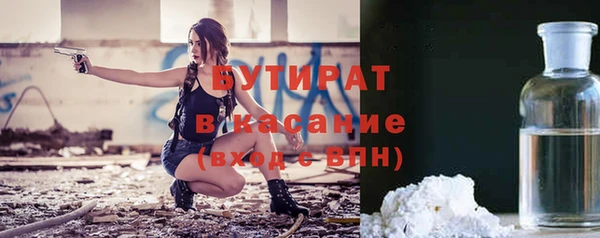 марихуана Армянск
