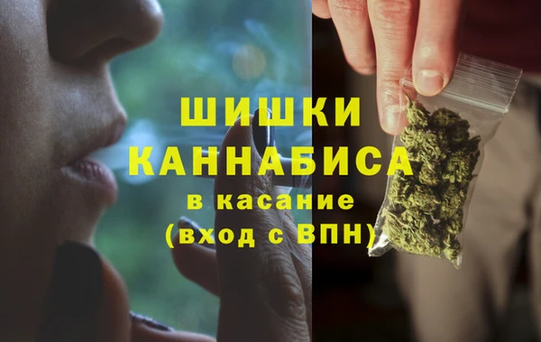марихуана Армянск