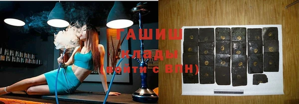 меф VHQ Арсеньев