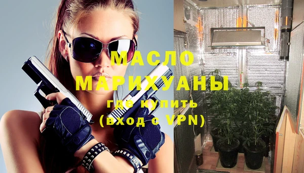 меф VHQ Арсеньев