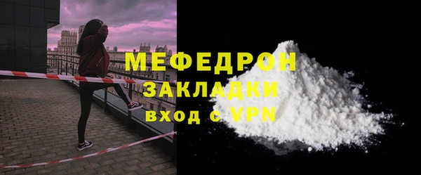 марихуана Армянск