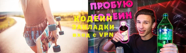 марихуана Армянск