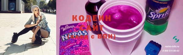 марихуана Армянск