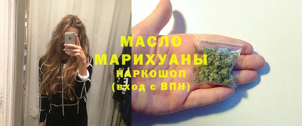 меф VHQ Арсеньев