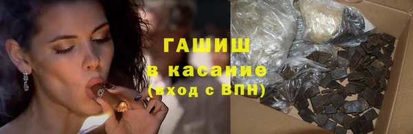 ECSTASY Аркадак