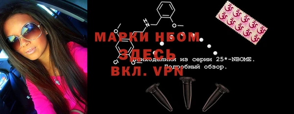 ECSTASY Аркадак