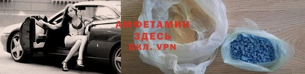 ECSTASY Аркадак