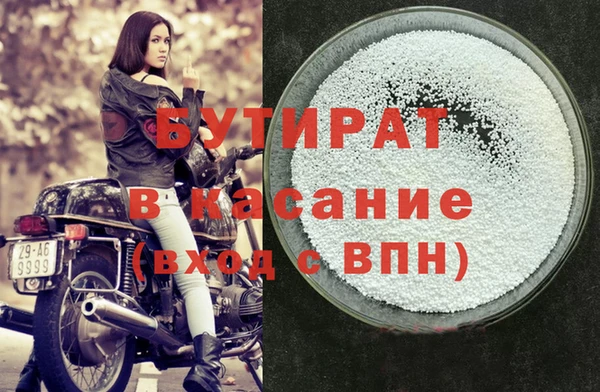 марихуана Армянск