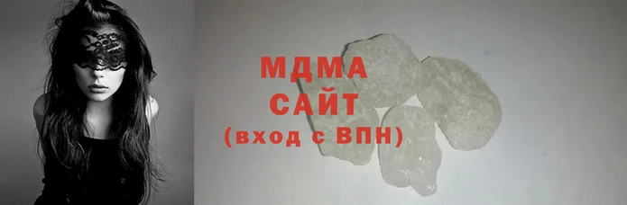марихуана Армянск