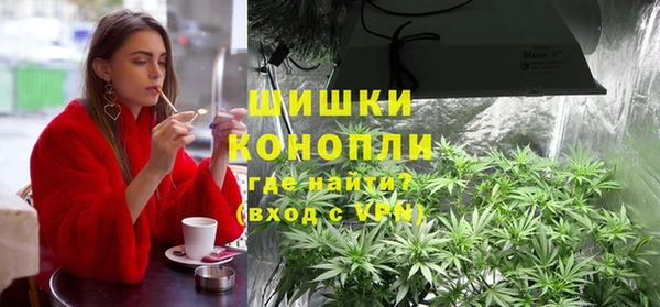 марихуана Армянск