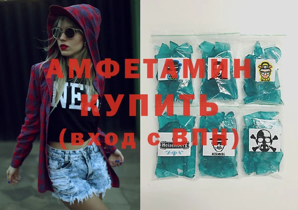 марихуана Армянск