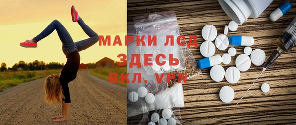 меф VHQ Арсеньев