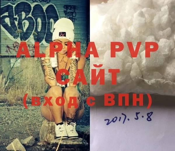 меф VHQ Арсеньев