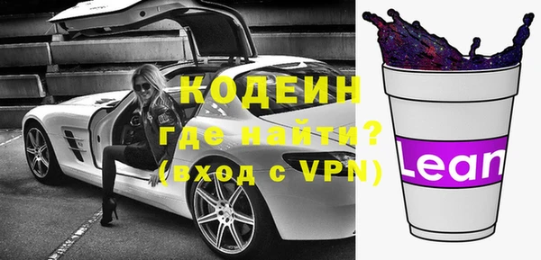 меф VHQ Арсеньев