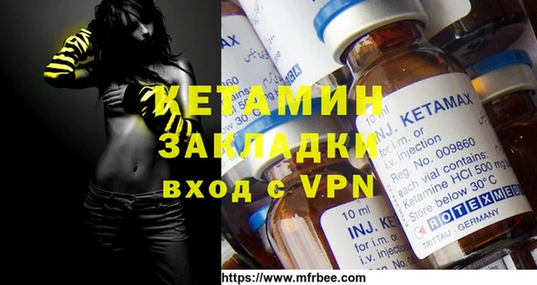 меф VHQ Арсеньев