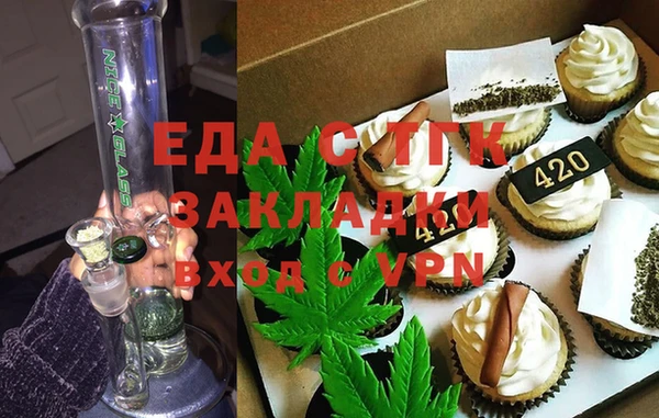 меф VHQ Арсеньев