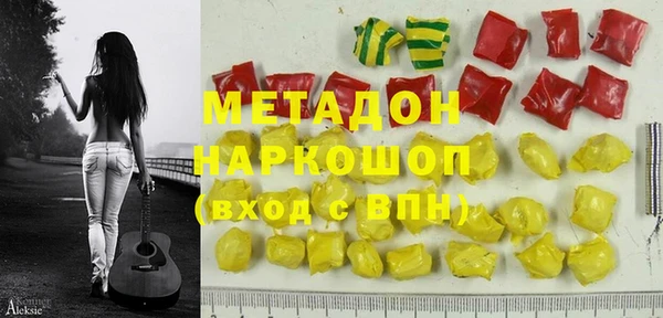 ECSTASY Аркадак