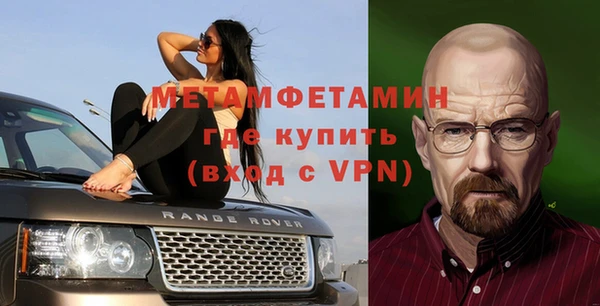 меф VHQ Арсеньев