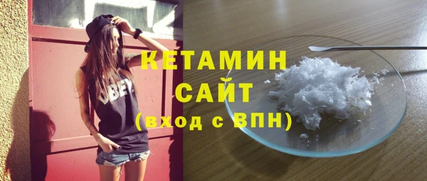 меф VHQ Арсеньев