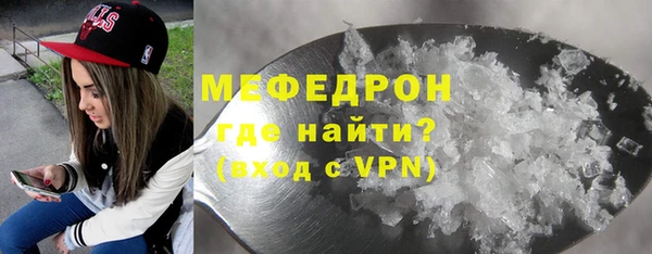 марихуана Армянск