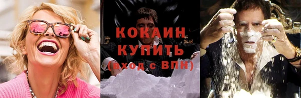 меф VHQ Арсеньев