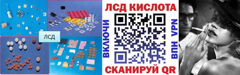 хочу наркоту  Мантурово  LSD-25 экстази кислота 