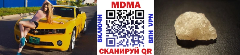 MDMA молли  Мантурово 