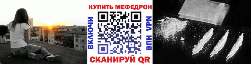 МЕФ 4 MMC  Мантурово 