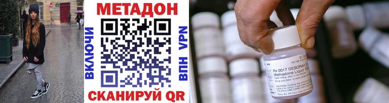 что такое   Мантурово  Метадон кристалл 