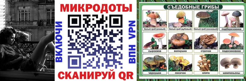 Галлюциногенные грибы Magic Shrooms Мантурово